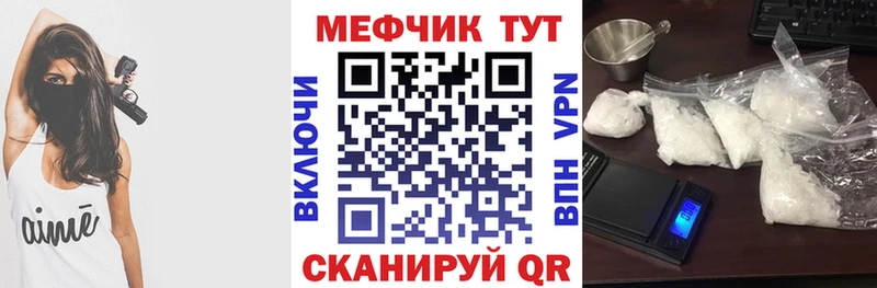 Наркошоп купить СК  Амфетамин  ГАШ  Меф мяу мяу  Плёс