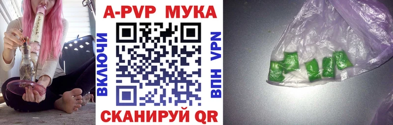 Купить где  Плёс  APVP крисы CK 