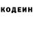 Кодеиновый сироп Lean Purple Drank hadidza osmanova