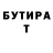 КЕТАМИН VHQ Talg Talga