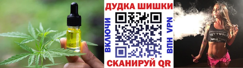 Еда ТГК марихуана  Купить где  Плёс 