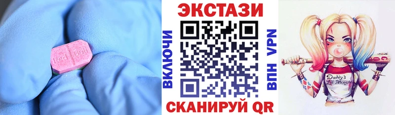 Купить где  Плёс  ЭКСТАЗИ таблы 