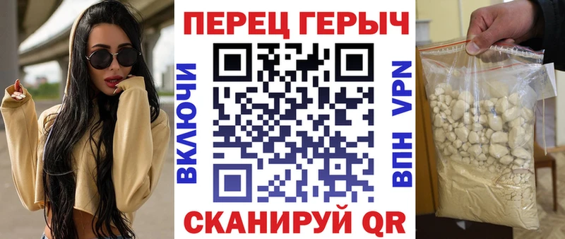 ГЕРОИН Heroin  Купить закладки  Плёс 