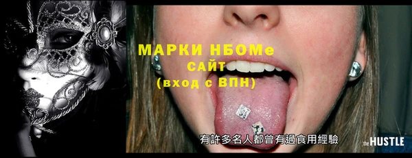 кокаин колумбия Краснослободск