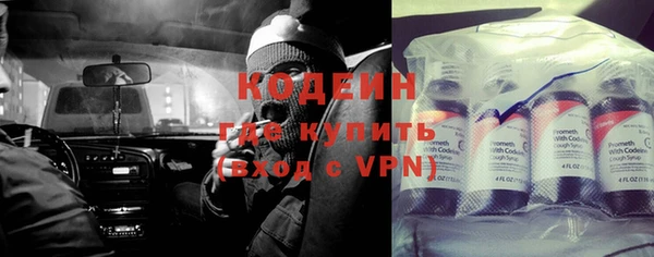 соль ск Красноперекопск