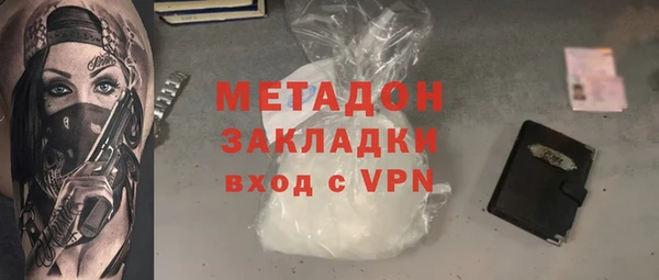 соль ск Красноперекопск