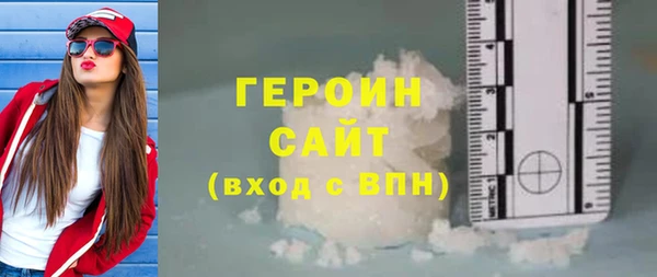 соль ск Красноперекопск