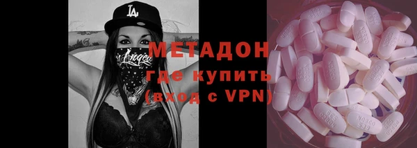 соль ск Красноперекопск