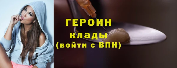 соль ск Красноперекопск