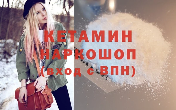 кокаин колумбия Краснослободск