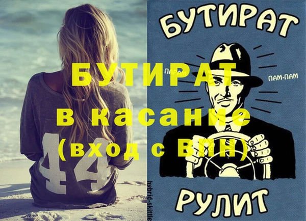 индика Краснотурьинск