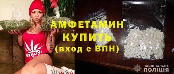 соль ск Красноперекопск