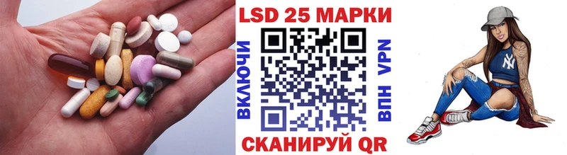 Купить  Плёс  ЛСД экстази кислота 