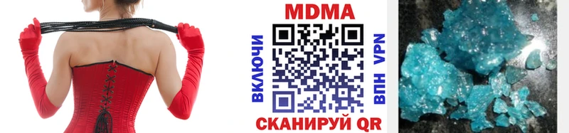 Купить где  Плёс  MDMA кристаллы 
